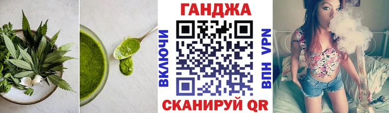 Cannafood конопля Бузулук