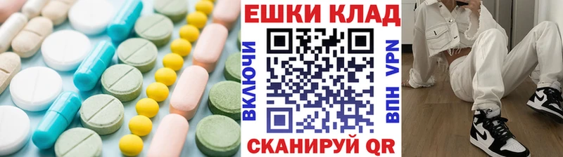 ЭКСТАЗИ MDMA blacksprut маркетплейс Бузулук сколько стоит