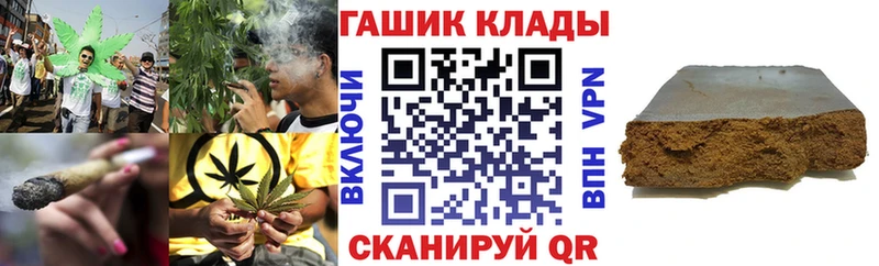 купить закладку  Бузулук  Гашиш убойный 
