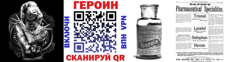 наркотики  Бузулук  нарко площадка Telegram  ГЕРОИН Афган 