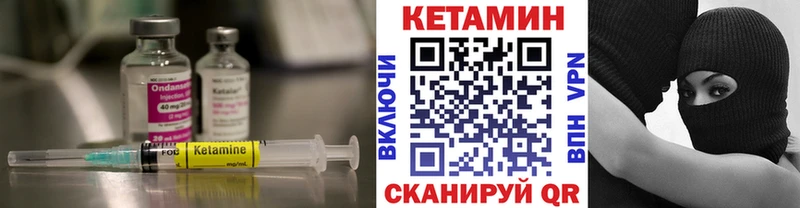 КЕТАМИН ketamine где купить наркотик площадка телеграм Бузулук