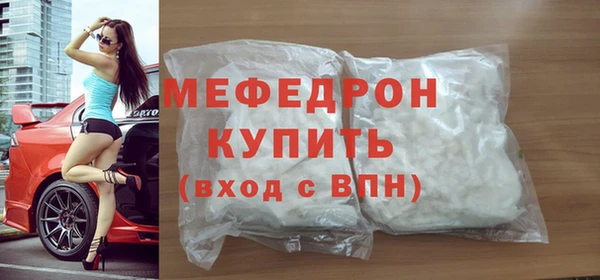 скорость mdpv Беломорск
