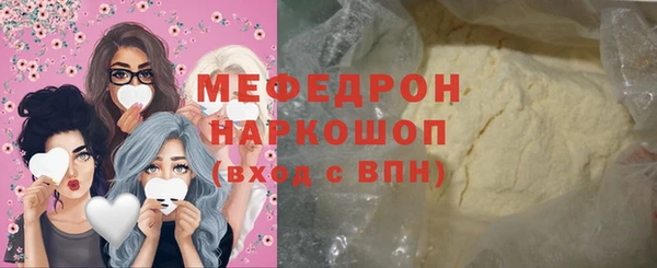 винт Белокуриха