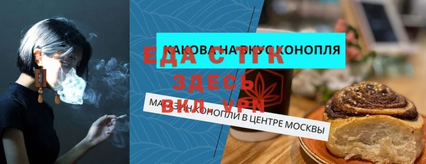 винт Белокуриха