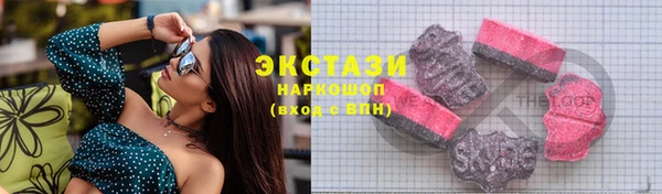 винт Белокуриха
