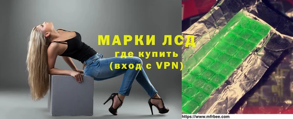 винт Белокуриха