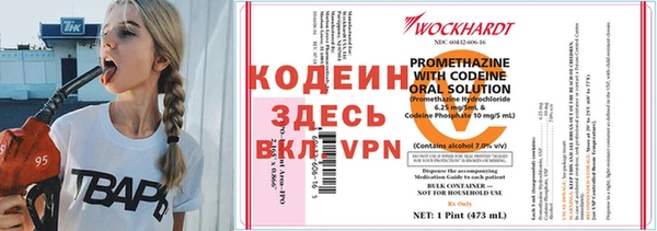 винт Белокуриха