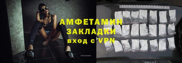 скорость mdpv Беломорск