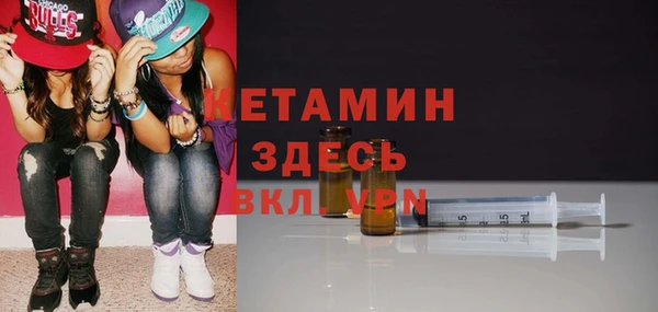 винт Белокуриха