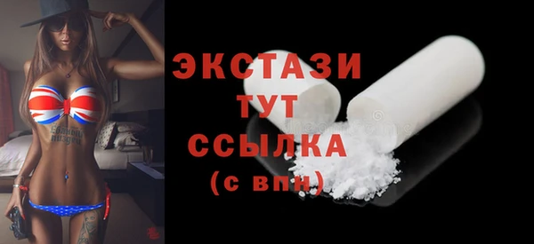 винт Белокуриха