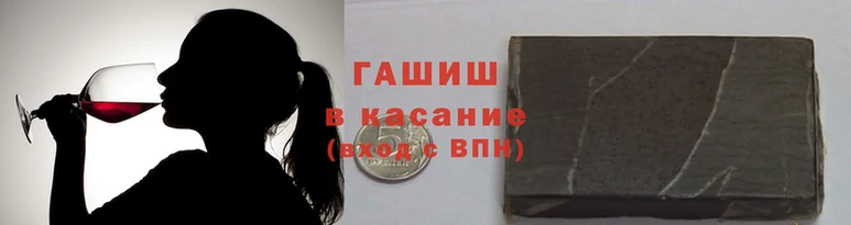 винт Белокуриха