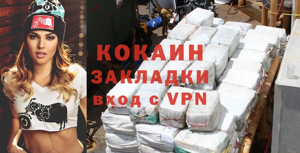 винт Белокуриха
