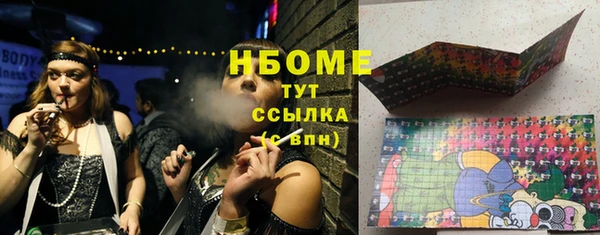 кокаин Куйбышев