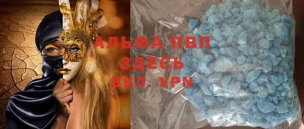 винт Белокуриха
