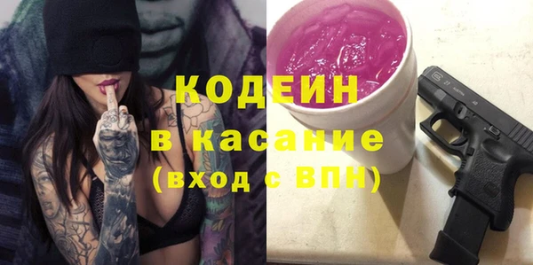 винт Белокуриха