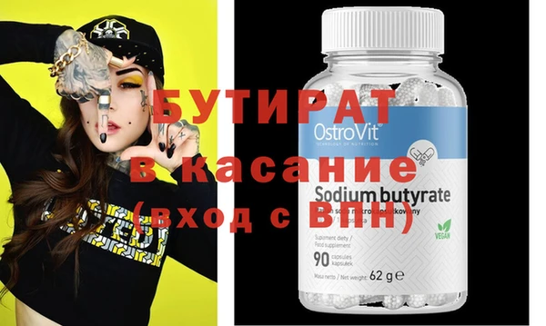 винт Белокуриха