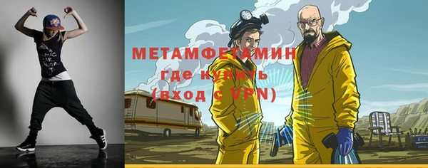 винт Белокуриха