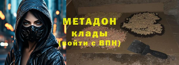 кокс Богородицк