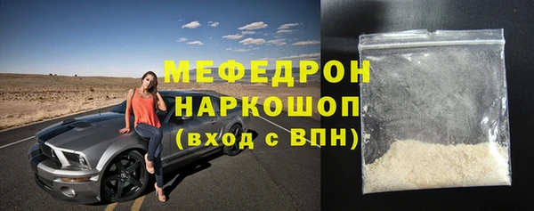 скорость mdpv Беломорск