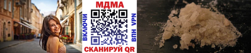 МДМА кристаллы  Бузулук 