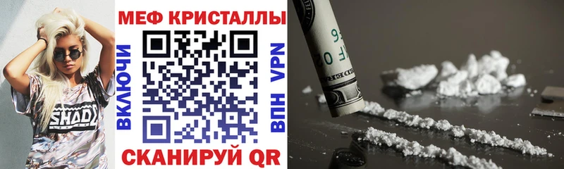 продажа наркотиков  Бузулук  Меф мяу мяу 