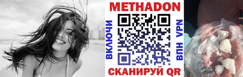 купить закладку  Бузулук  МЕТАДОН мёд 