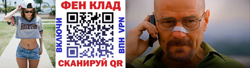 МЕТАМФЕТАМИН витя  Бузулук 