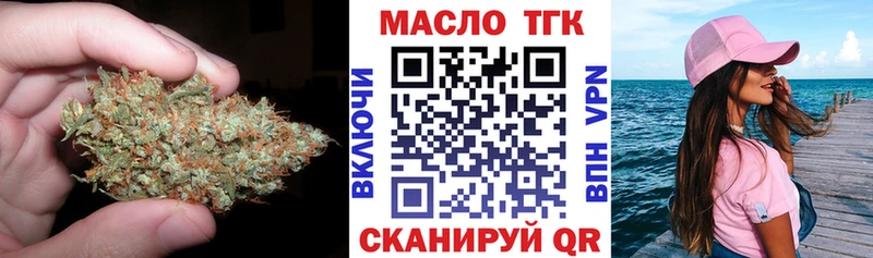 Дистиллят ТГК вейп  продажа наркотиков  Бузулук 