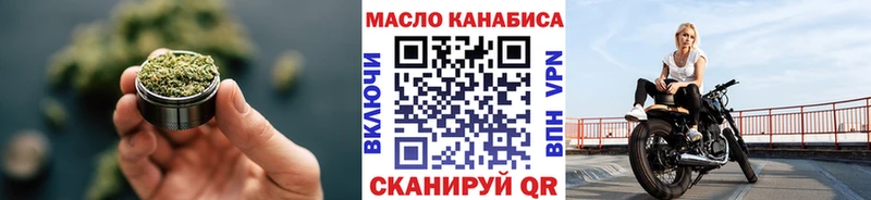 Дистиллят ТГК THC oil Бузулук