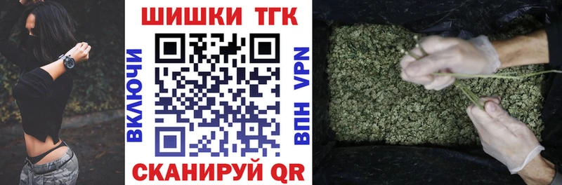 Бошки Шишки White Widow  Бузулук 